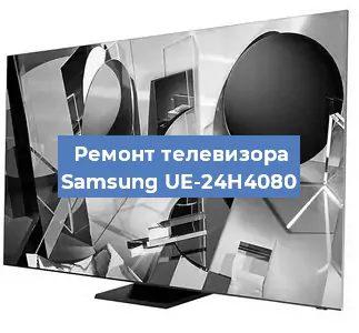 Замена тюнера на телевизоре Samsung UE-24H4080 в Красноярске